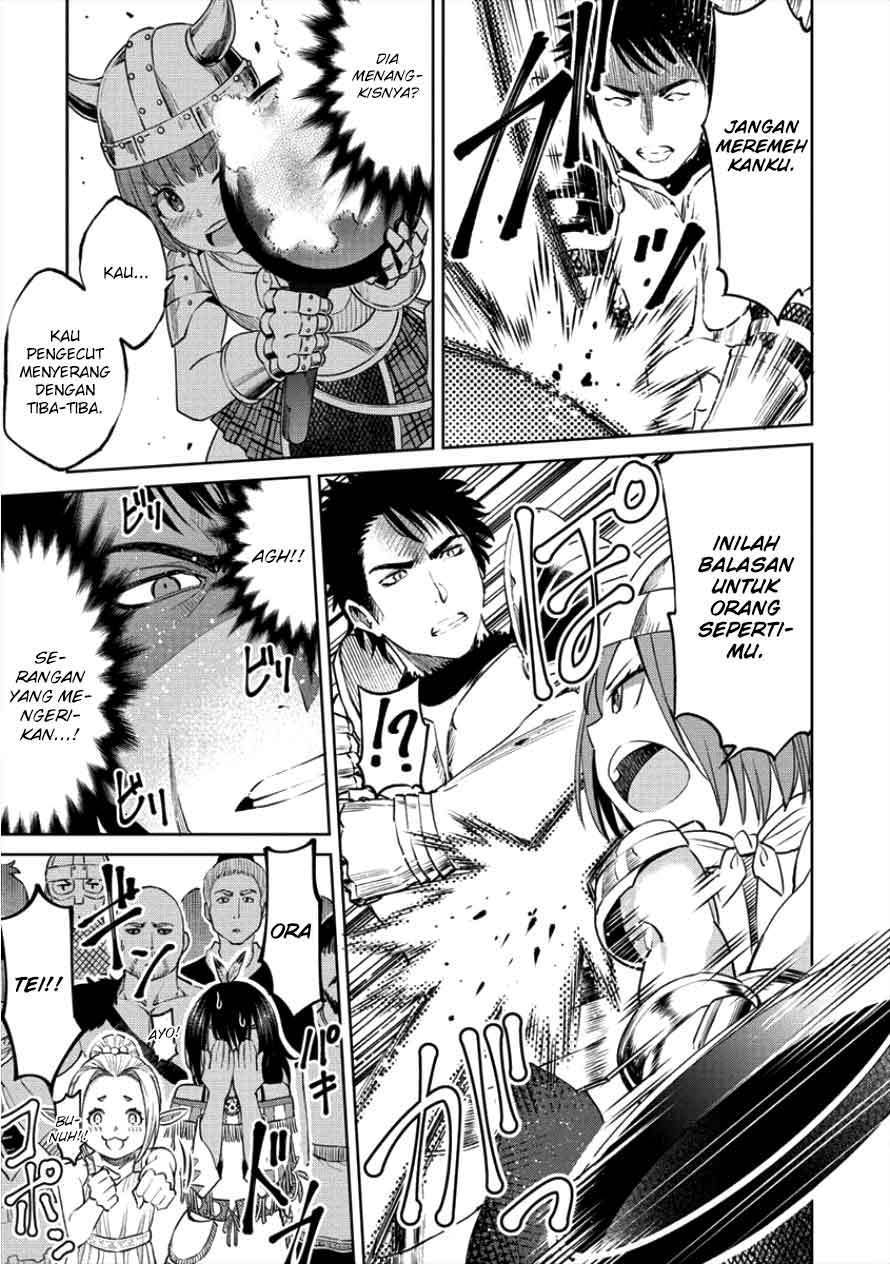 Sekai ni Hitotsu dake no R Chapter 01.2 Gambar 15